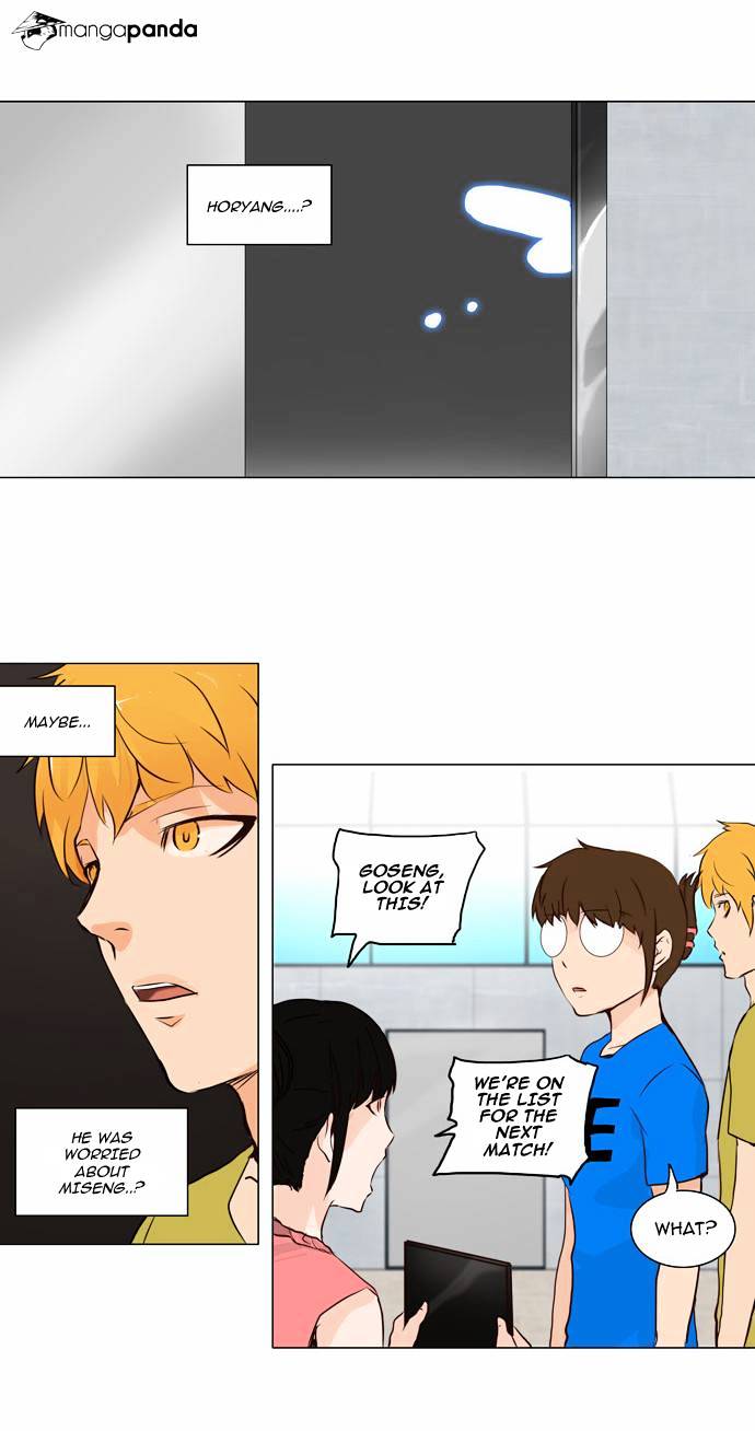 Tower of God, Chapter 151 image 03